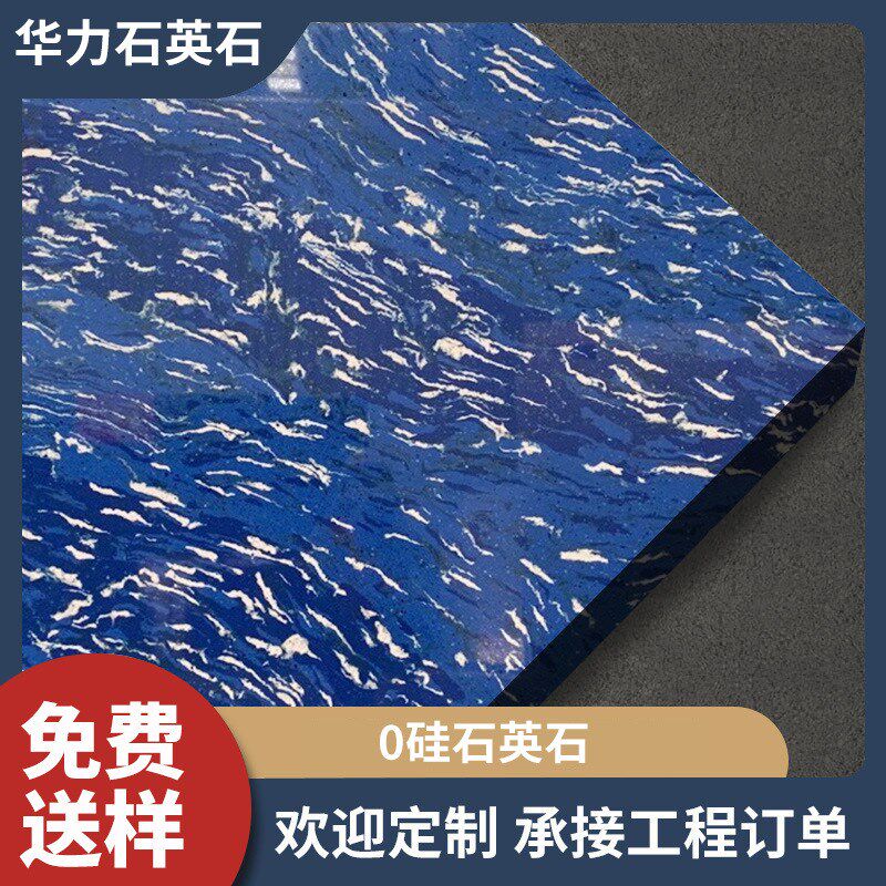 加工定制白色人造大理石石材吧台桌面石英石板材云白花纹人造石