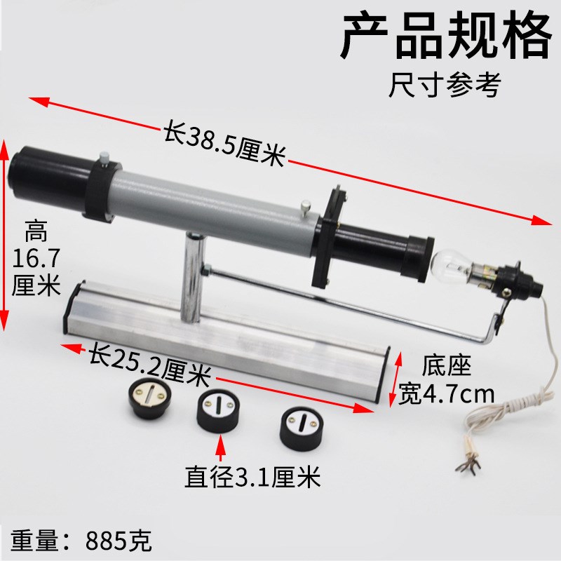 双缝干涉单缝衍射观察仪 J25019双缝干涉实验仪物理实验器材 - 实物图