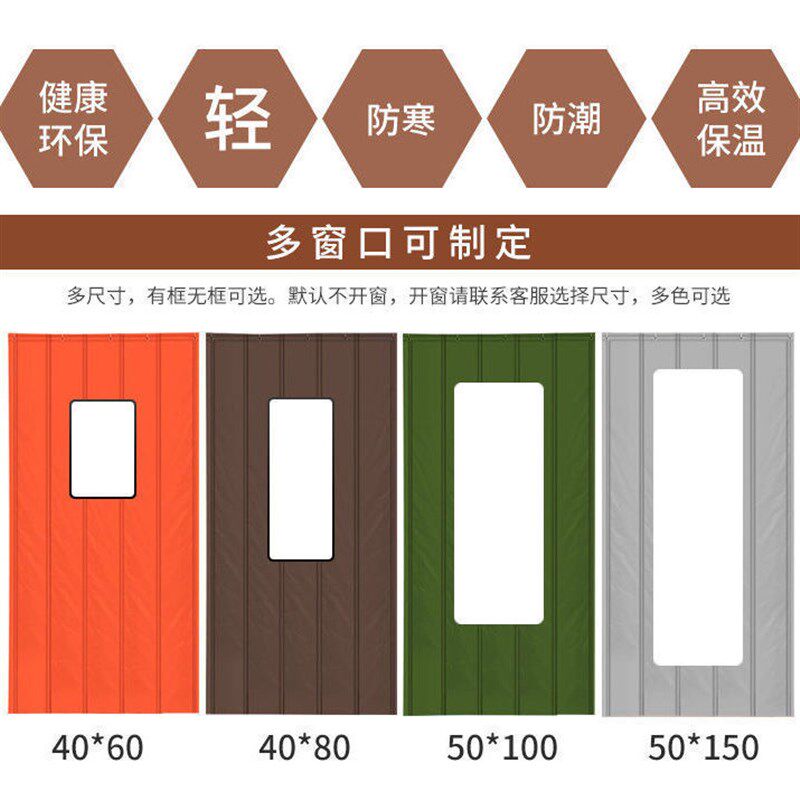 棉门帘子冬季加厚保温隔断帘商场空调挡风皮尤棉挂帘