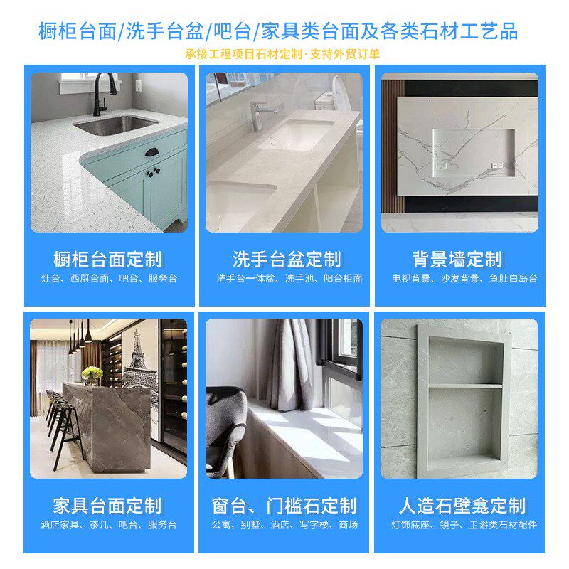 纯色石材加工各类酒店别墅公寓台面定制人造大理石板材石英石白色