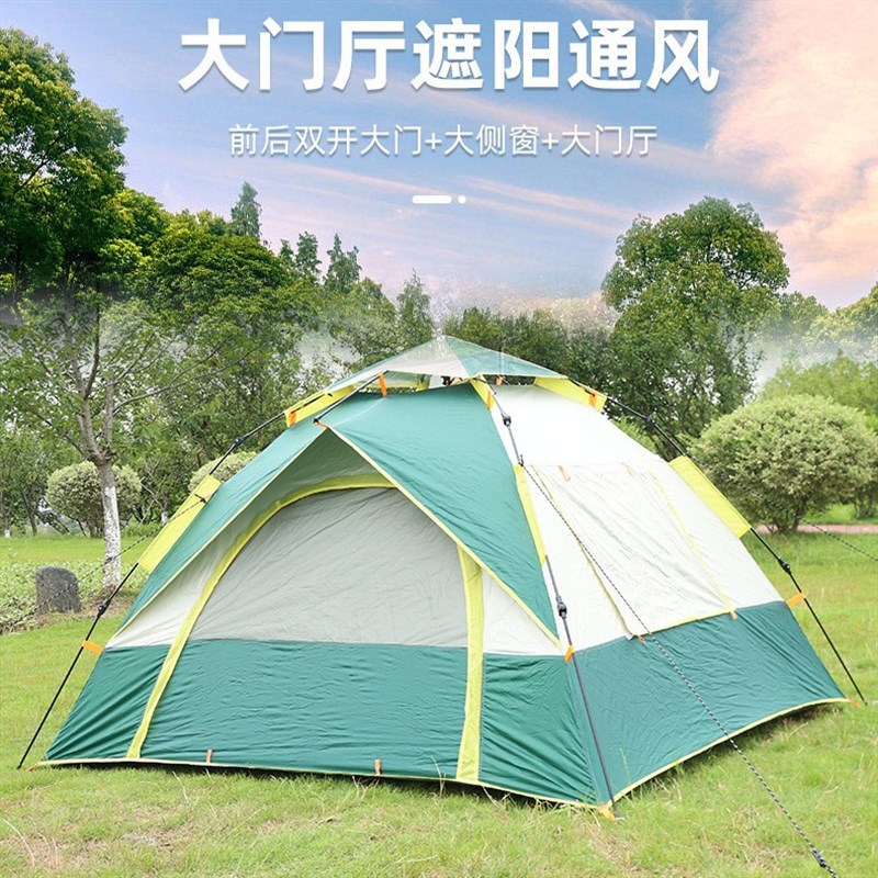 户外帐篷野营全自动速开帐篷 双人沙滩露营便携帐篷二门二窗帐篷