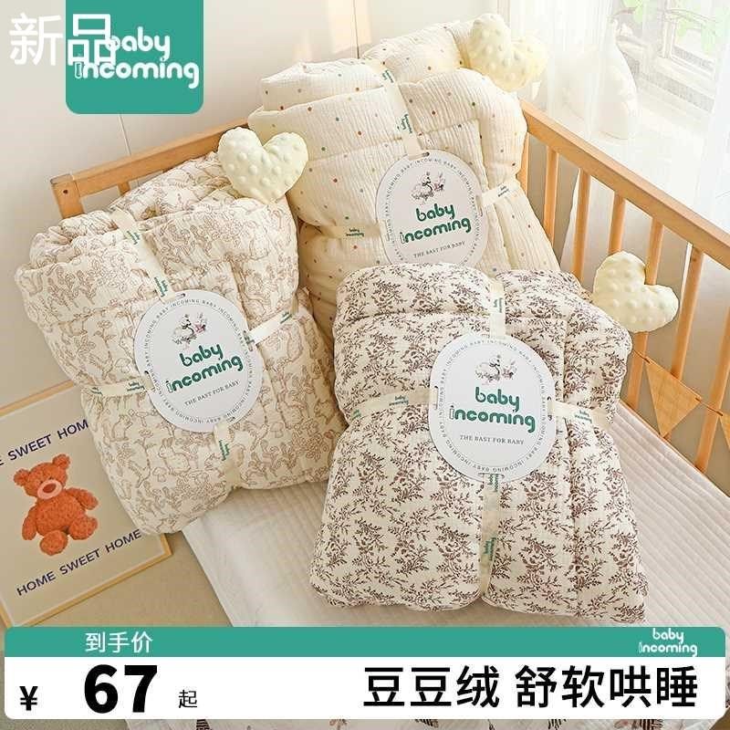 婴儿纱布被子棉被豆豆被宝宝幼被儿园小子秋冬季加厚新品