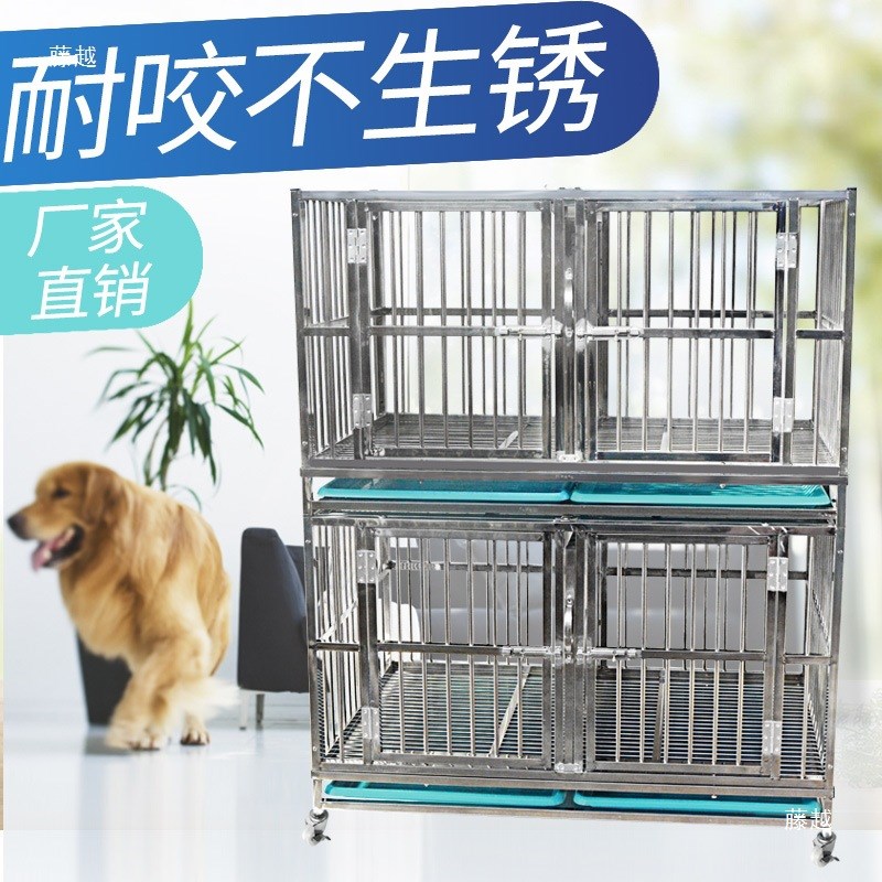 不锈钢狗笼 多层笼可叠加二层三层 寄养笼大型犬中型犬小型犬