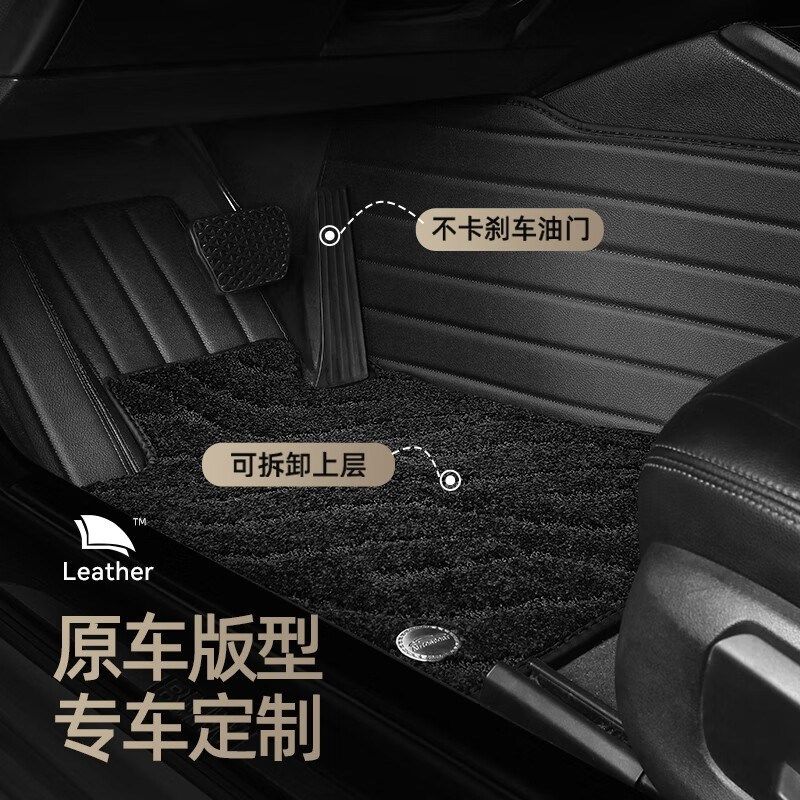 脚垫 适用于长安奔奔MINI脚垫全包围10-12款汽车脚垫 【黑色皮革+,汽车用品/电子/清洗/改装,通用脚垫,淘宝优惠券,粉丝福利购,淘宝优惠卷