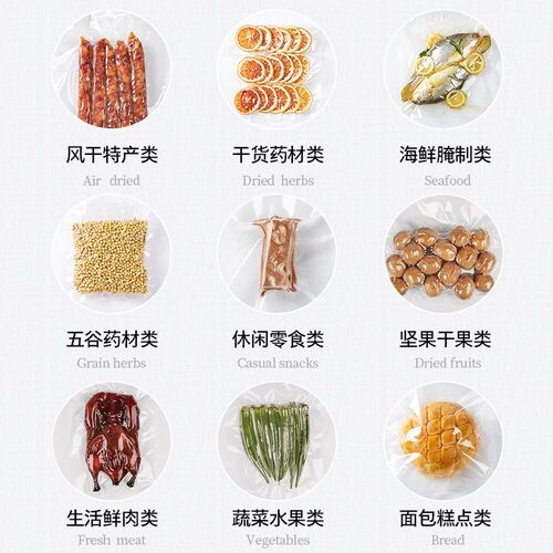 真空封口机食品包装机抽真空密封机小型家用塑M封机保鲜机商用229