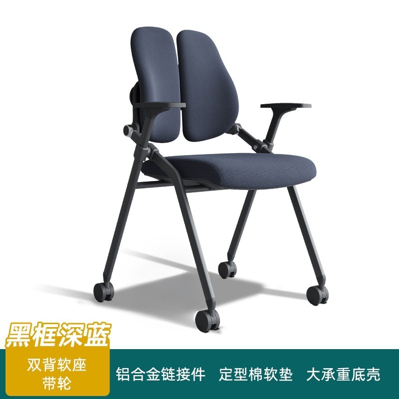 双肾折叠培训椅带写字板板会议椅折叠椅可移动会议室职员办公椅