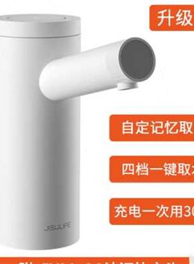 桶装水抽水器自动上水小型大桶纯净矿泉饮水机家用电动压出水按z.