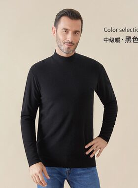男式长袖t恤冬季加厚德绒保暖秋衣青年秋款半高领磨毛蓄热打底衫