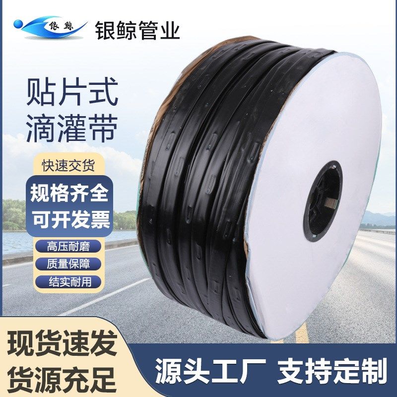 pe农用贴片式双孔滴灌水管果园农业大棚节水灌溉设备滴管配件,橡塑材料及制品,其他塑料制品,淘宝优惠券,粉丝福利购,淘宝优惠卷