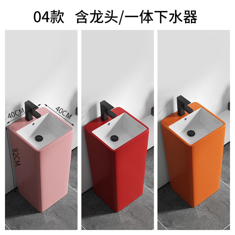 立柱式陶瓷盆彩色磨砂立柱盆个性简约一体落地洗手盆小户型洗漱台