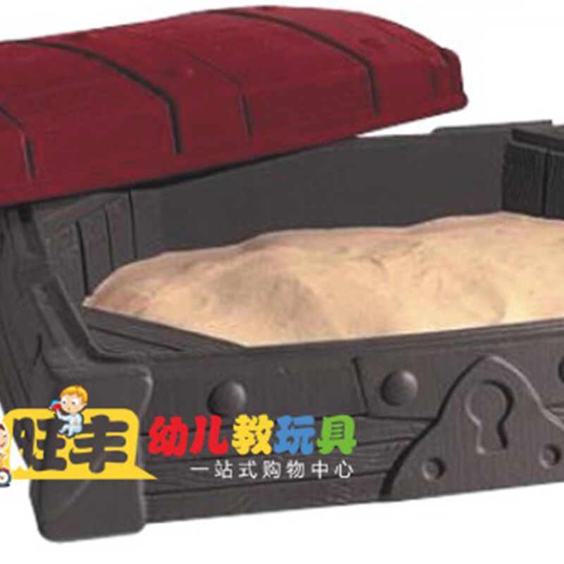 幼儿园亲子园儿童塑料卡通沙池沙滩玩具玩沙戏水玩具 藏宝沙水盘
