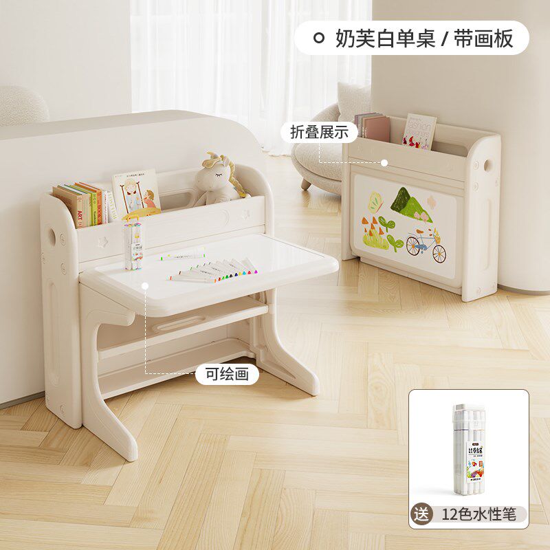 儿童学习桌椅套装可折叠宝宝幼儿园玩具桌子画画写字画板