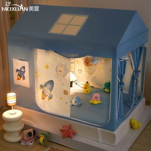 儿童蚊帐男孩遮光帐篷室内床上防摔蒙古包家用卧室全底款 2024新款