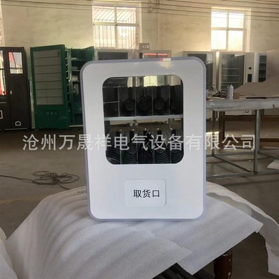 小型自动售货机 酒店台式挂壁式 迷你贩卖机无人售货机自动贩卖机