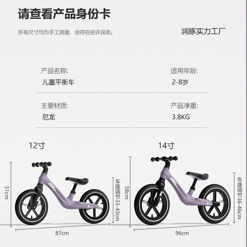 平衡车儿童3到6岁无脚踏自行车小孩玩具车宝宝滑步车学步车