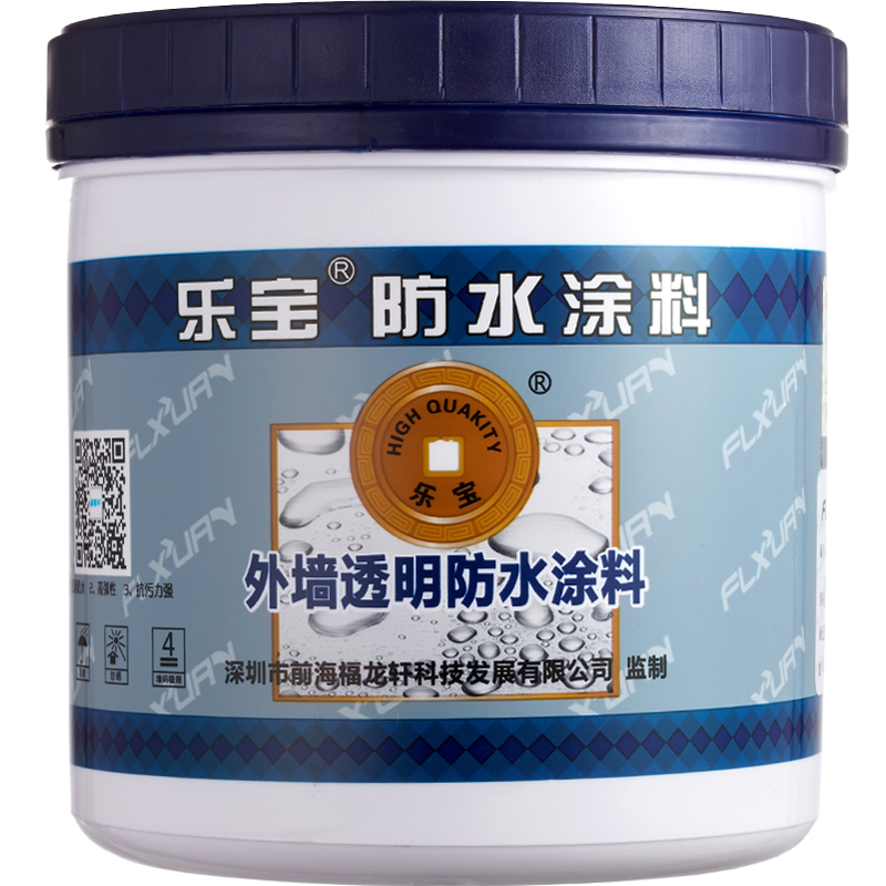 福龙轩防水补漏透明材料油膏堵平房屋顶楼顶裂缝漏水维修涂料胶