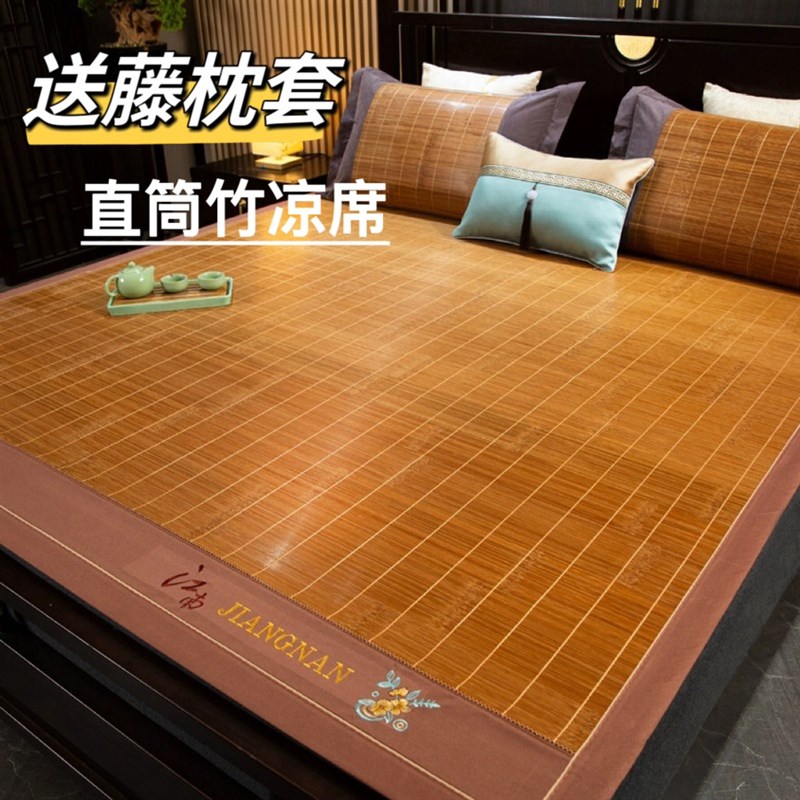竹凉席子可定1.3不折叠1.8床直筒1.5竹席2m可定1.35夏天1.2米草&Y