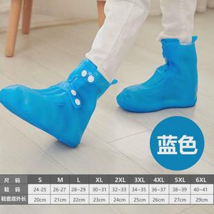 套新款 硅胶男女小学生幼儿防水雨靴套下雨天防滑加厚耐磨儿童雨鞋