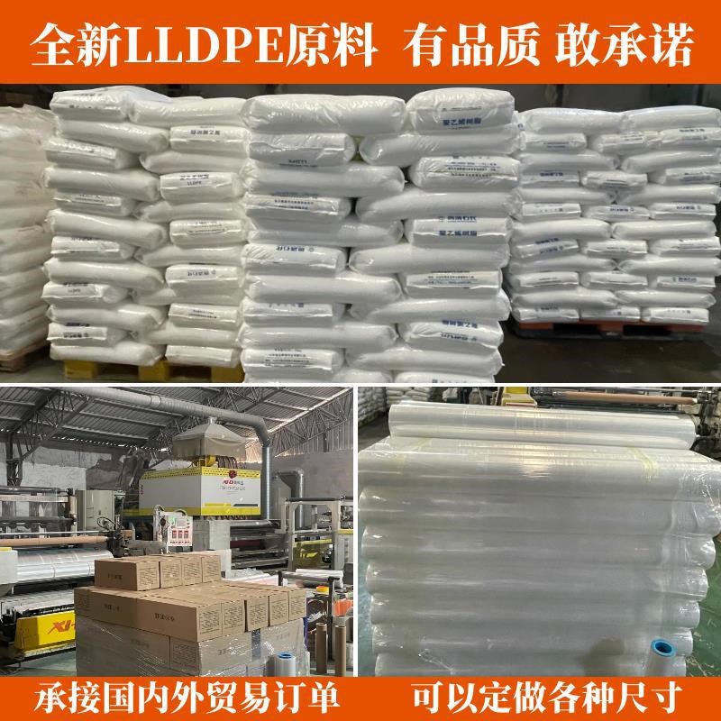 杜敏PE缠绕膜打包膜50cm宽拉伸膜工业用保护膜托盘自粘包装膜塑料