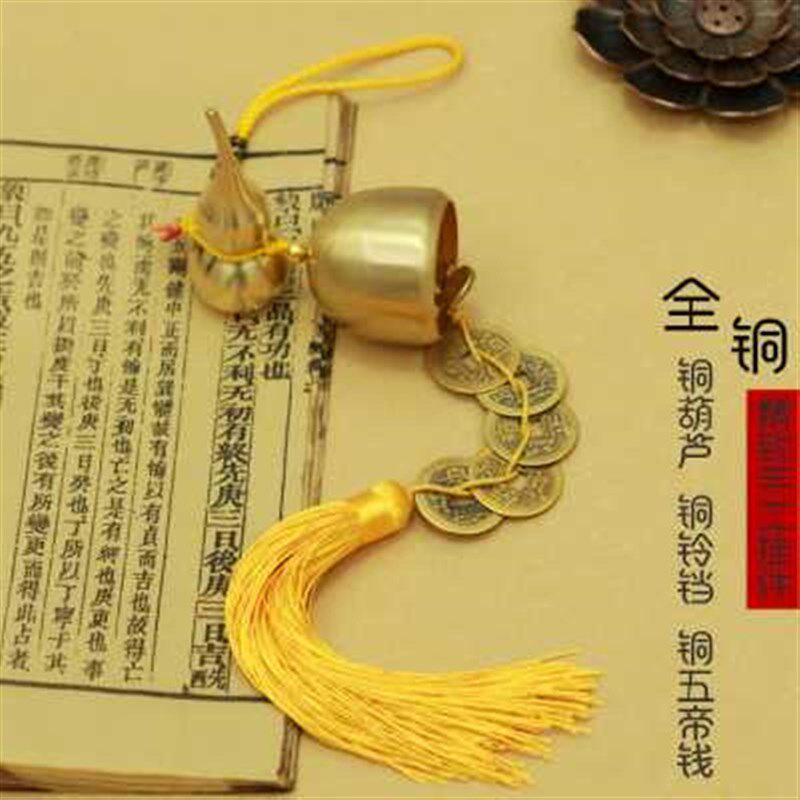 开口光面铜葫芦五帝六帝钱纯铜铃铛风铃挂件车挂店铺家居饰品