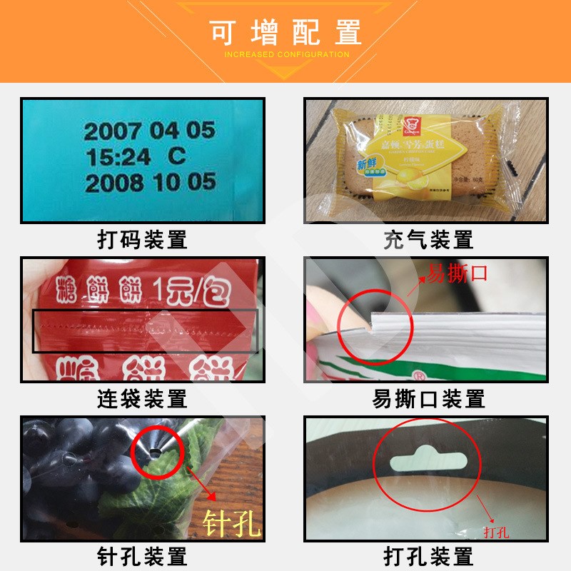 气泡膜枕式全自动包装机 五金用品珍珠棉包装机 发泡棉分装机