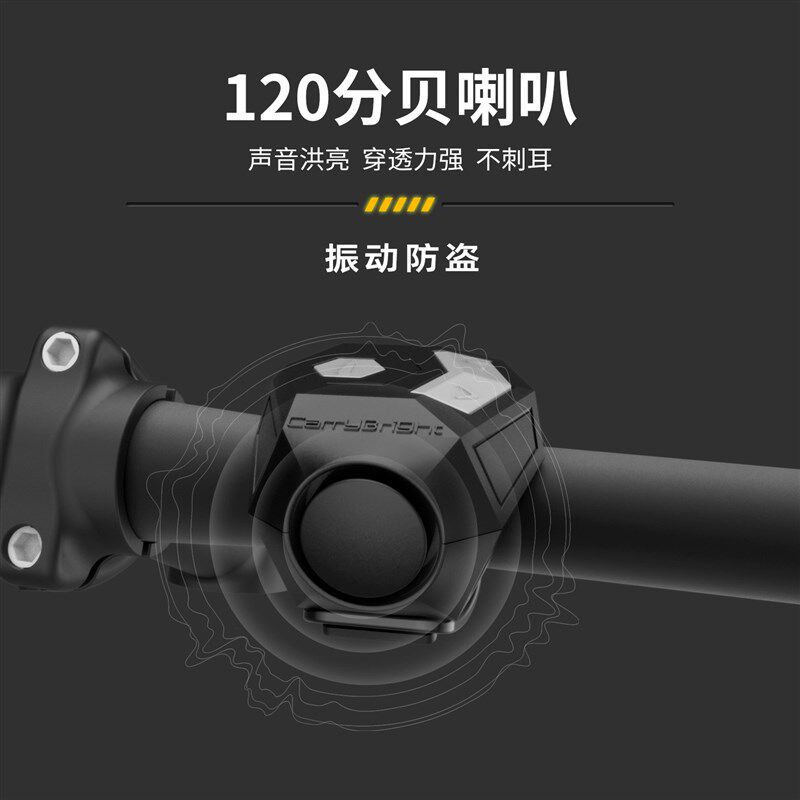 带喇叭四灯分体转向灯自行车电动车无线控制锂电池充电免接线安装