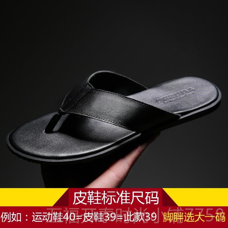 新款春季男士人拖男男真字皮防滑外穿凉拖鞋室外版个性凉鞋韩拖鞋