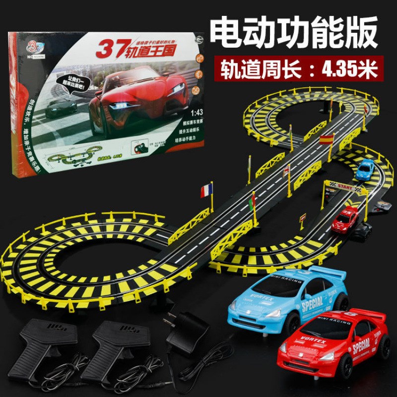 轨道赛车大型轨道车电动遥控手摇赛道双人男孩生日六一玩具车