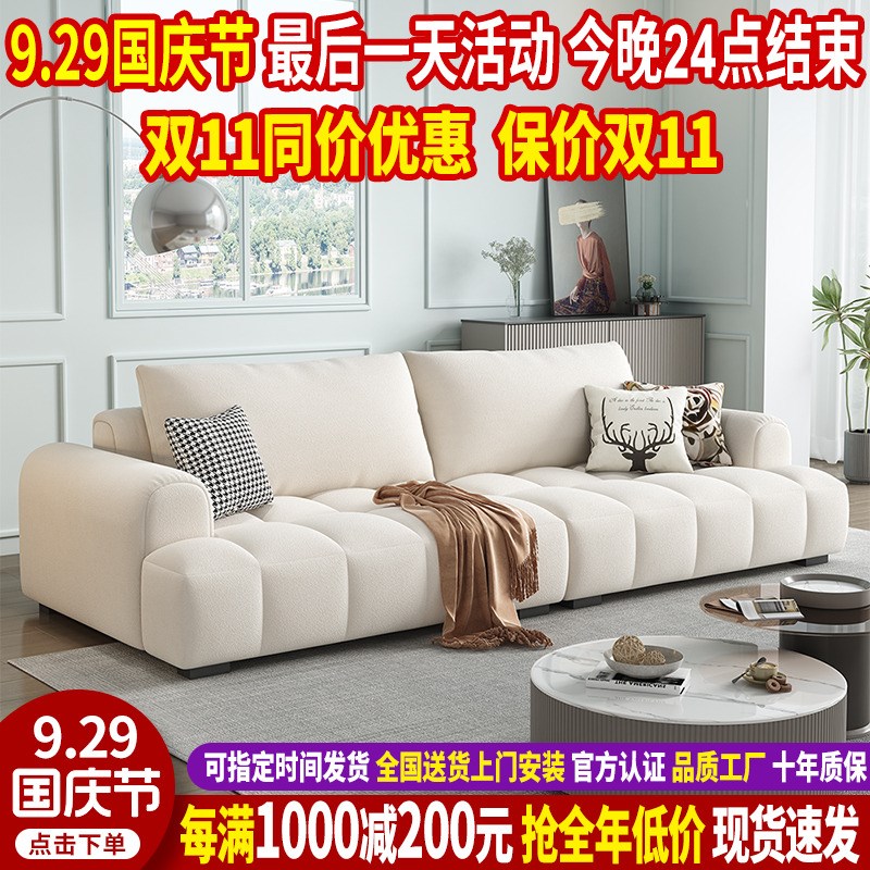 2024新款泡芙猫抓布沙发客厅简约现代沙发大小户型布艺沙发奶油风