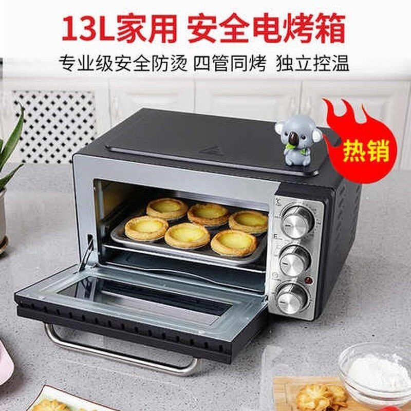 考啦13BG06烤箱家用多功能烘焙全自动小型烤蛋糕电烤考啦 T13BG06