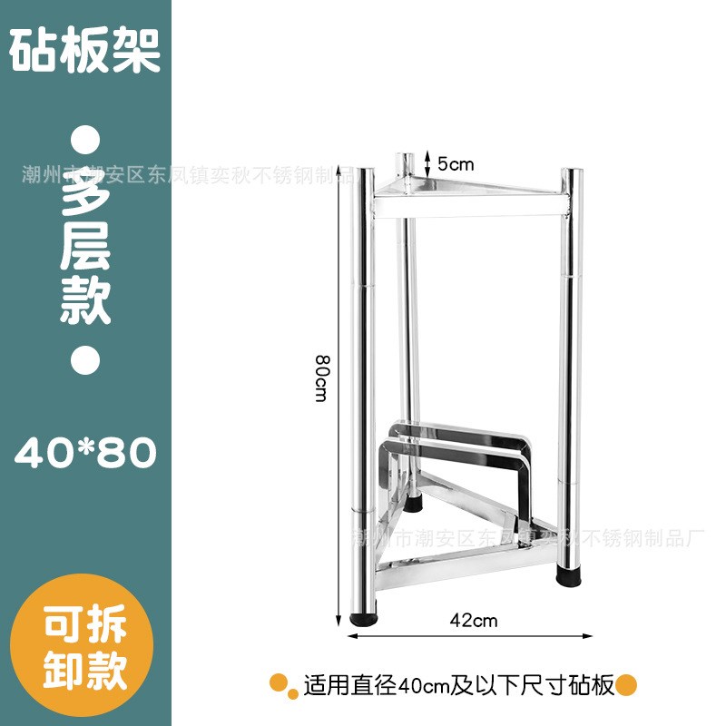 不锈钢商用保温桶架子厨房水桶角架水桶底座支架开水桶汤桶三角架