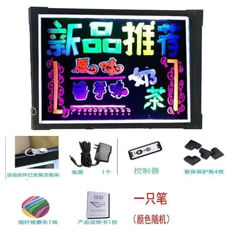 荧光板广告牌店铺夜市地摊宣传板发光广告板店铺展示黑板莲链冯