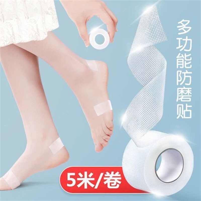 多功能PE隐形透明防磨脚贴高跟鞋防磨脚后跟贴透气男女凉鞋防磨贴
