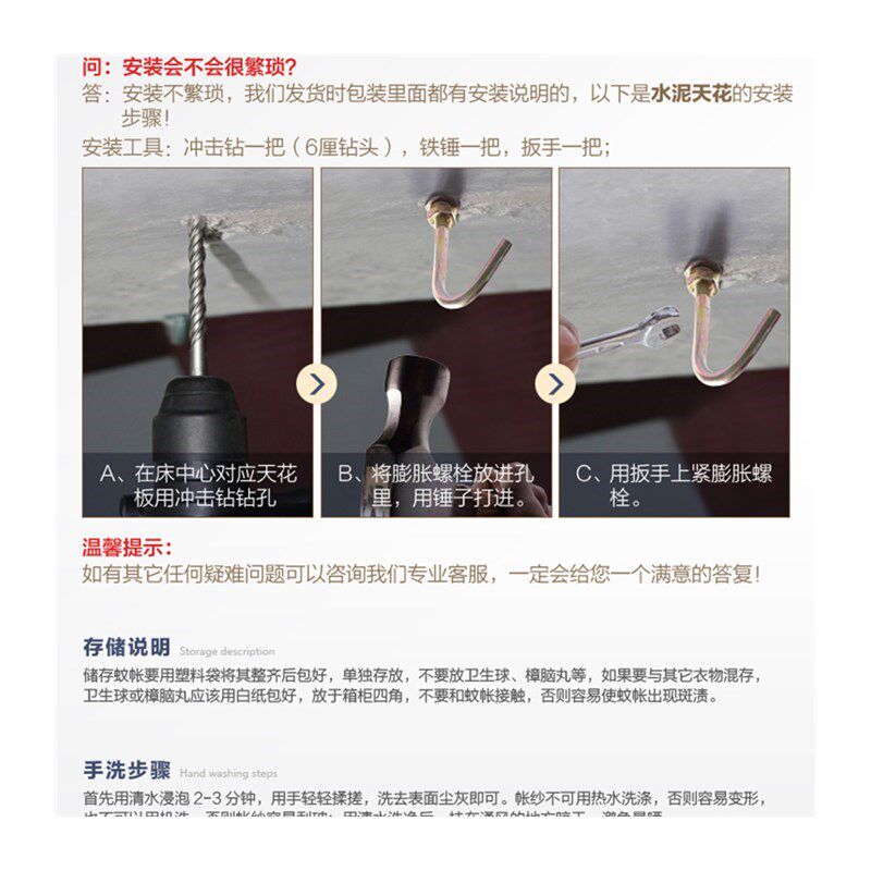新款热卖防尘布顶加大圆顶罗伞吊顶吊伞帐子母床家用榻榻米床蚊帐