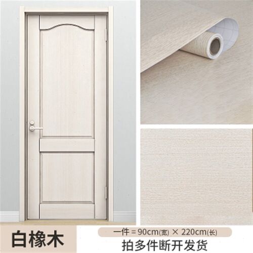门贴纸整b张木门装饰自粘壁纸旧门翻新入户门房门改造遮丑木纹贴
