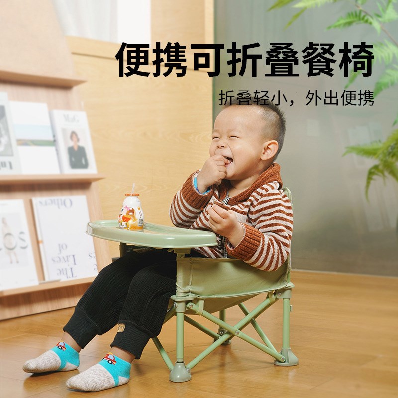 儿童野餐椅宝宝餐椅户外露营凳子便携多功能学坐沙滩椅折叠桌椅