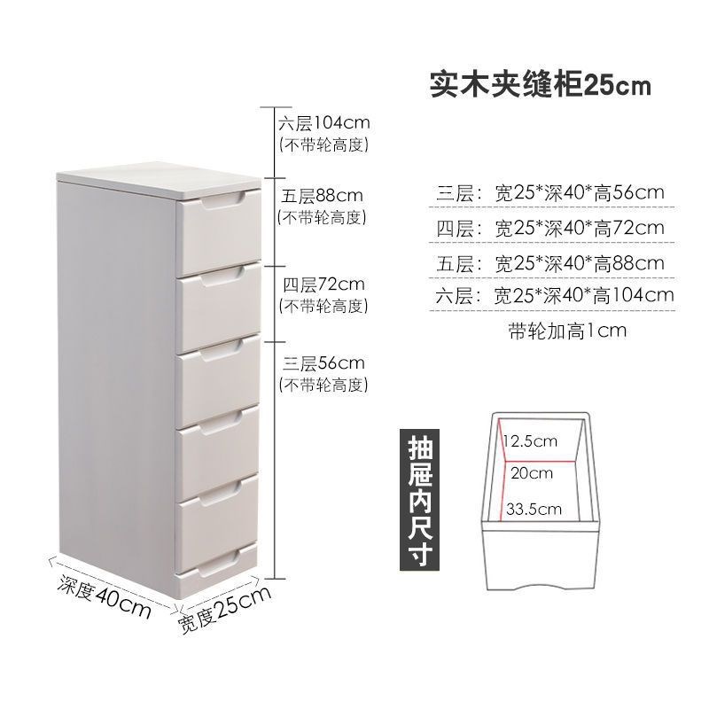 z%实木斗柜窄抽屉收纳柜卧室床头柜边柜角柜夹缝柜20/30/40/50/60