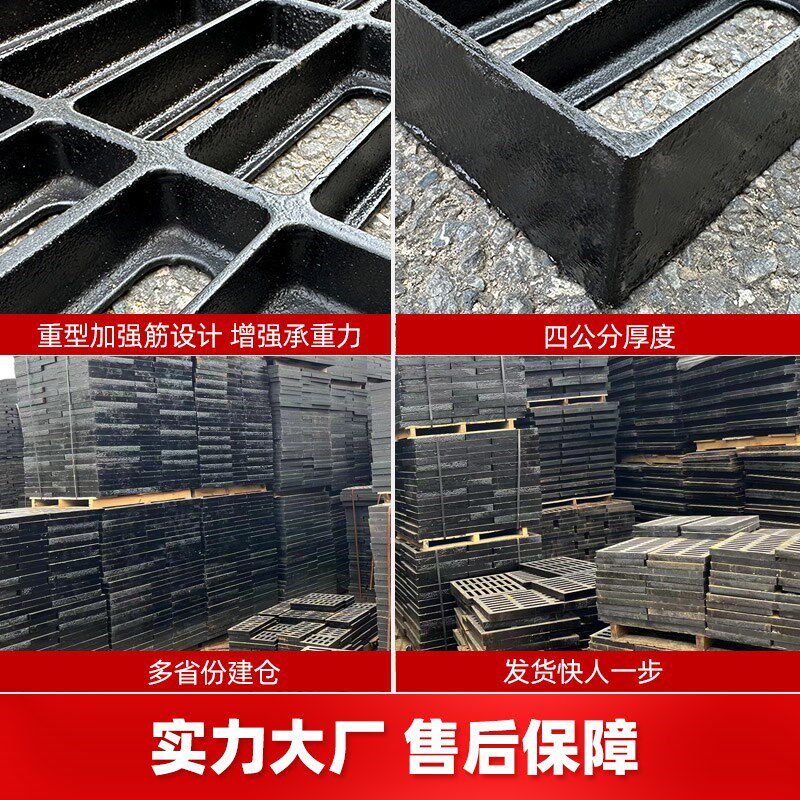 球墨铸铁井盖方形圆形下水道沟板污篦子雨水盖格栅排水沟重型新品