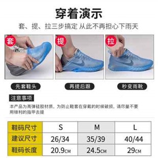 新款 套高筒水 雨鞋 防水套男女防雨雨靴套防滑加厚耐磨硅胶儿童雨鞋
