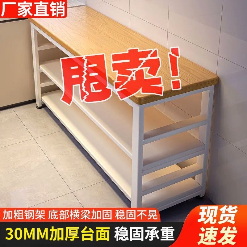 厨房橱柜置物架落地多层收纳柜多功能微波炉切菜餐边碗柜储物柜子