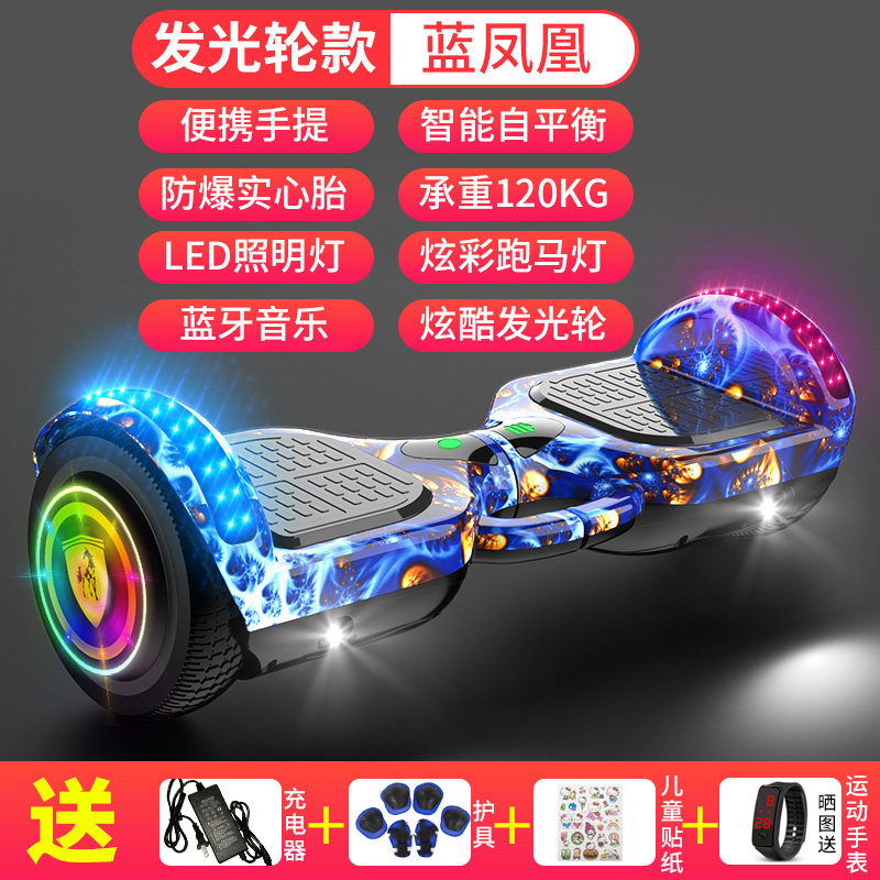 智能电动自平衡车儿童成年小孩双轮两轮无杆体感越野自平行车