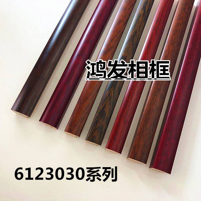 。字画实木木线6120p条0相框线条国画红木装饰线条相框.5米/条