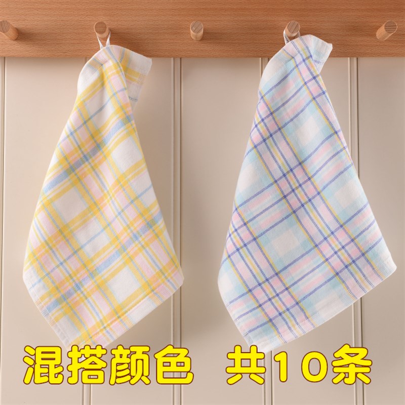 小方巾正方形儿童纱布婴儿小毛巾家用四方洗脸擦手幼儿园带绳