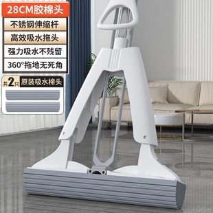 海绵吸水拖把家用海棉胶棉头O一拖卫生间拖布净对 伸缩杆2024新款