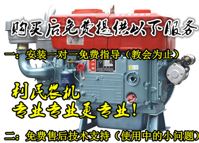 小四轮手扶拖拉机m农用三轮车柴油机J改装电启动电打火配件。