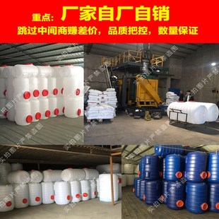 储水箱桶T子带盖水塔水 长方形水桶方桶蓄水桶家用水桶塑料桶卧式