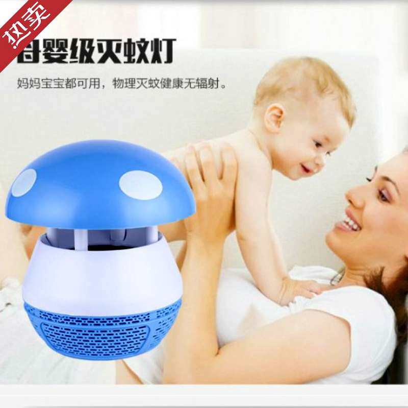 速发光触媒光媒触灭蚊q灯防蚊器家用家庭驱蚊灭蚊灯养殖场台式室