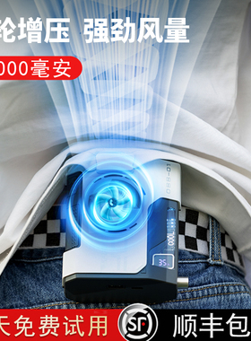 户外挂腰风扇工地降温随身携带便携式外卖快递腰间大风力懒人挂脖