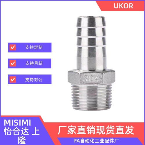 XZT01-61/196-02管HOSN258接头HOSNS92/93/123/153/154/194/E/124