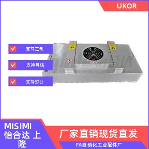 ZHJ16 575 1175 1175A-E117A替代T-G-T/12/21 FFU层流送风21单元1